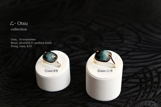 Otsu • 乙 Ring-b#9/#11